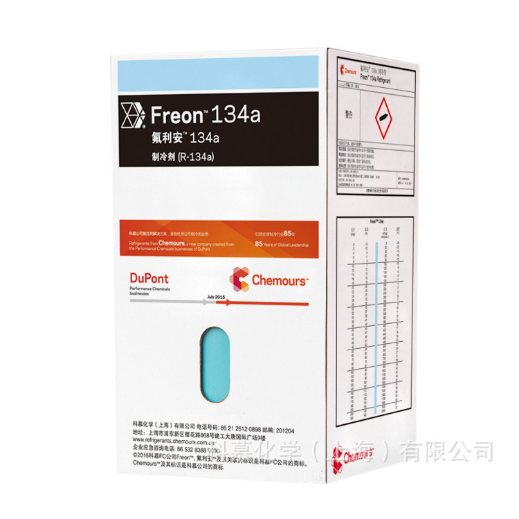 Original Dupont R134A Chemours Refrigerant R134A Automotive Refrigerant R134A Freon (Quality Assurance)