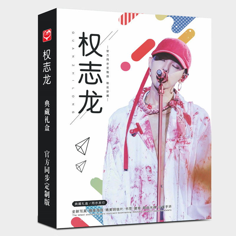 No pricing Kobe Bryant gift box support gift box with photo collection bracelet poster bookmark badge