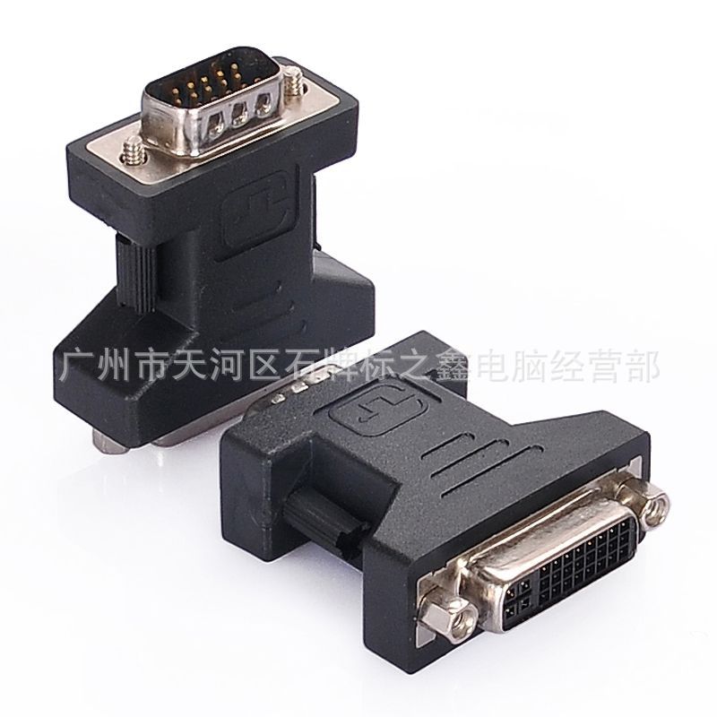 HDMI Adapter Dvi Adapter Vga Connector Various Adapter Cross-Border Supply Factory Direct Sales