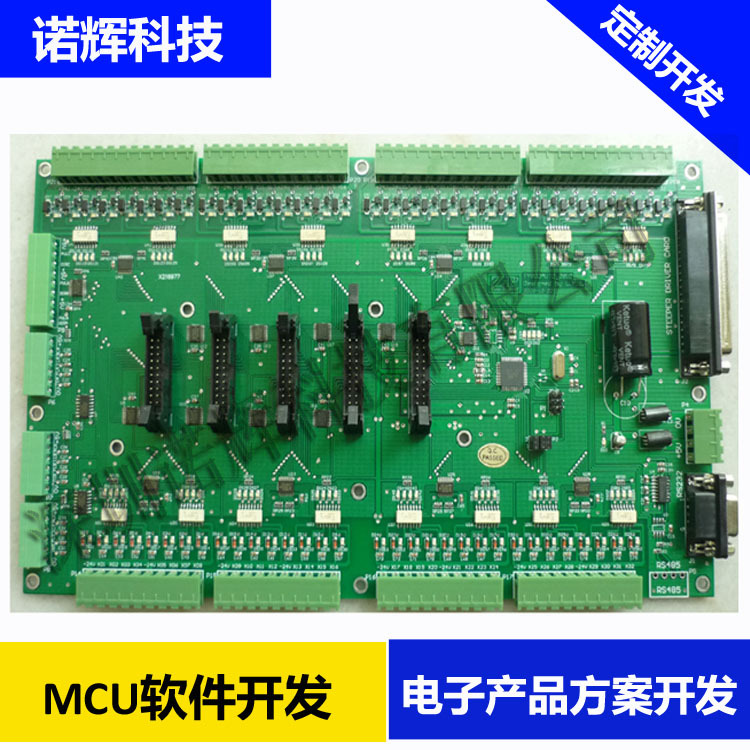 Specializing in the Development of Single-Chip Microcomputer Software, Programming Design Plans, and Intelligent Development