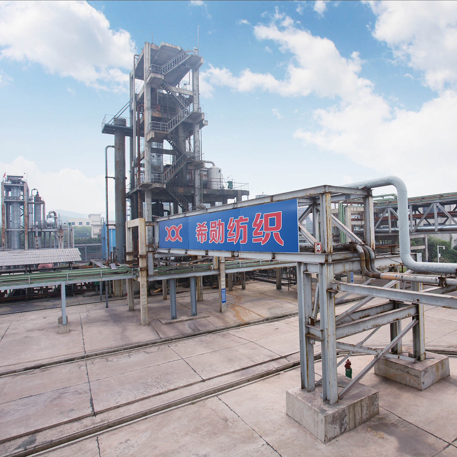 Brine-Free Environmentally Friendly Flame Retardant Fabric Fabric Textile Flame Retardant Water-Based Flame Retardant