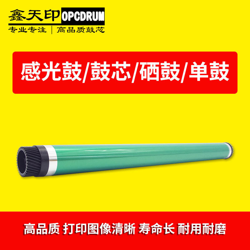 Совместимый барабанный картридж Minolta bizhub 164 184 185 7718 7818 185e