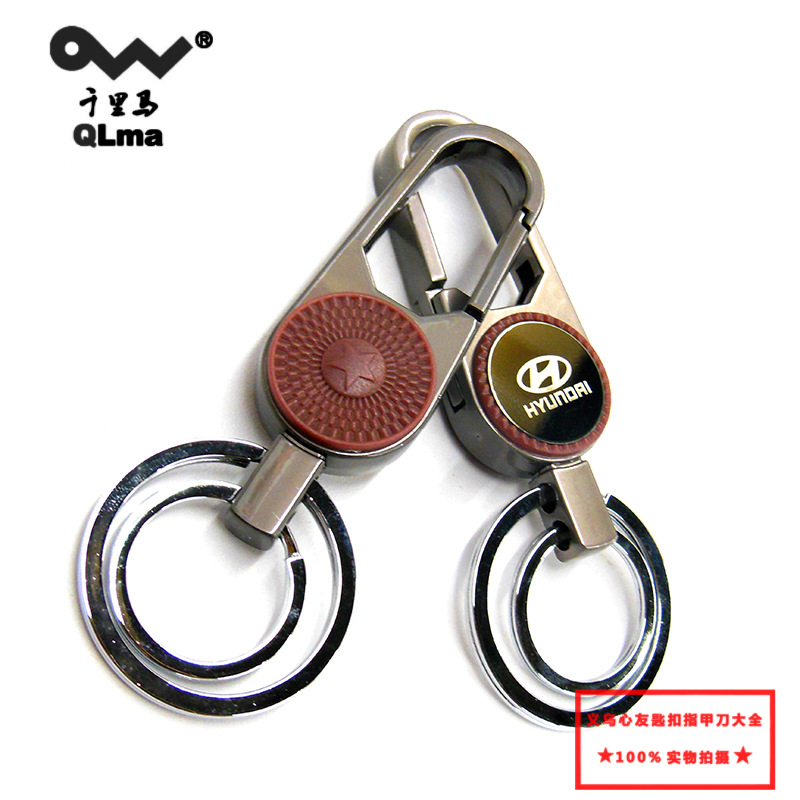 High-end car logo key chain waist hanging key chain Shangchao jewelry boutique department store wholesale qianrima 6758