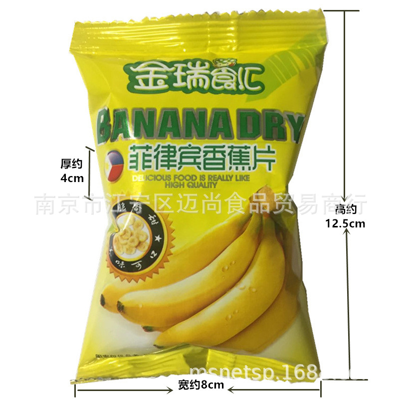 Jinruiyihui banana slices about 35g independent small package roasted dried fruit bulk scale casual snacks wholesale