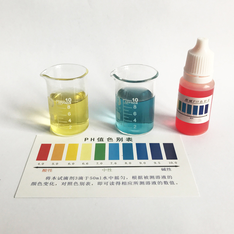 Ph Reagent Residual Chlorine Reagent Water Purifier Tap Water Quality Test Ph Test Agent Oto Residual Chlorine Test Agent