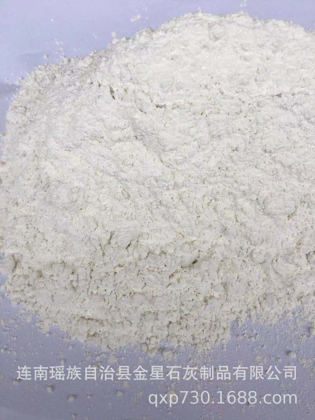 High Purity Quicklime Calcium Oxide Granules Aquaculture Special Quicklime Granules