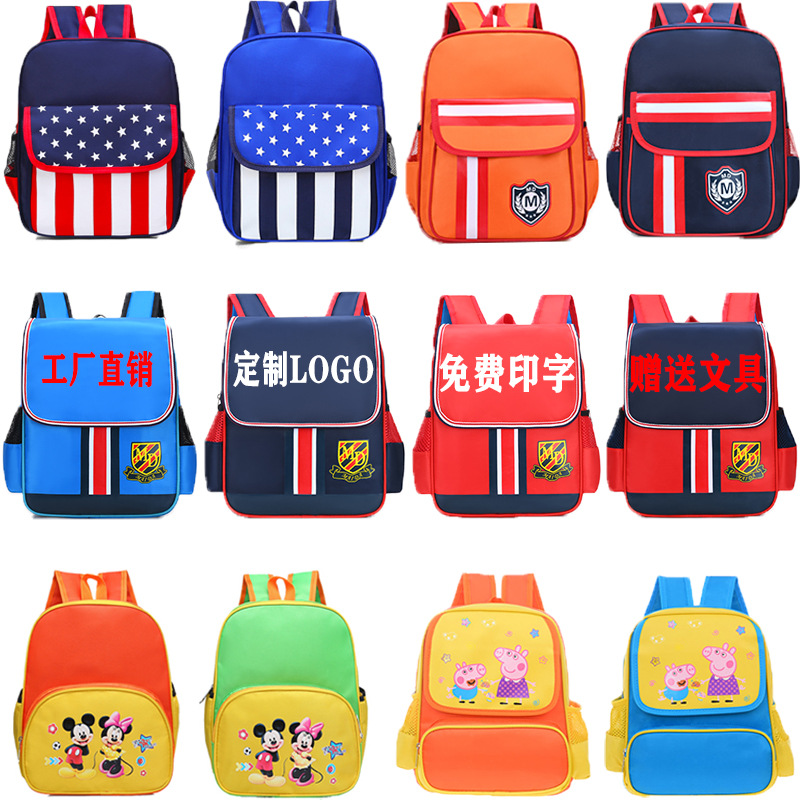 Manufacturer Wholesale Kindergarten School Bag Printing 3-6 Years Old Kidsren's Large, Medium and Small Class Training Class Printing Logo