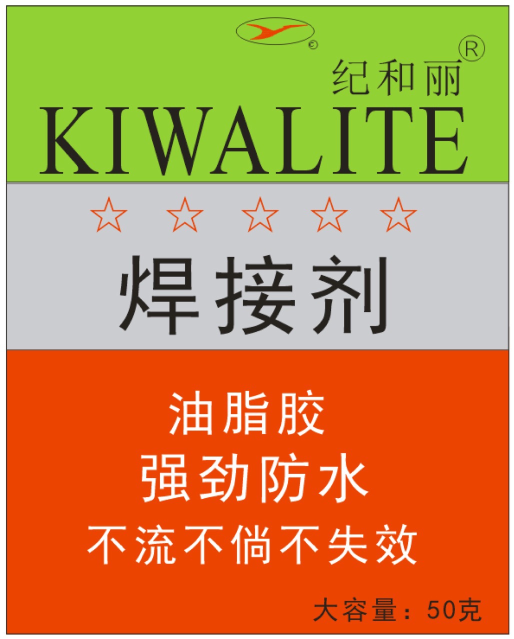 General adhesive solder universal adhesive oil glue adhesive quick drying adhesive manufacturers