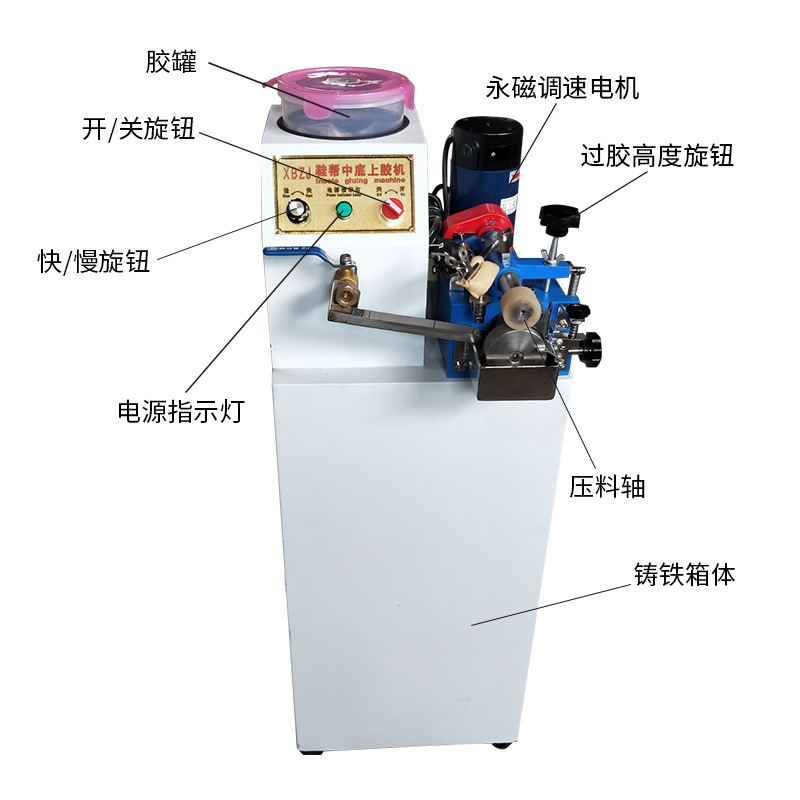 Factory supply shoe upper gluing machine gluing machine glue brushing machine foot gluing machine upper upper upper surface edge gluing machine