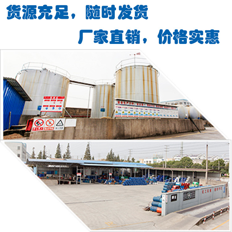 Manufacturer's Spot Petroleum Methyl Nai Mixed Methyl Nai55-65 Mixed Methyl Nai95 Printing and Dyeing Auxiliary
