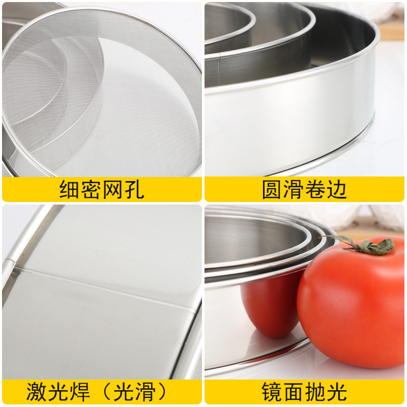 Flour Sieve 60 Mesh Thickened 304 Stainless Steel Sesame Powder Flour Sieve Baking Noodle House Handheld Fine Flour Sieve