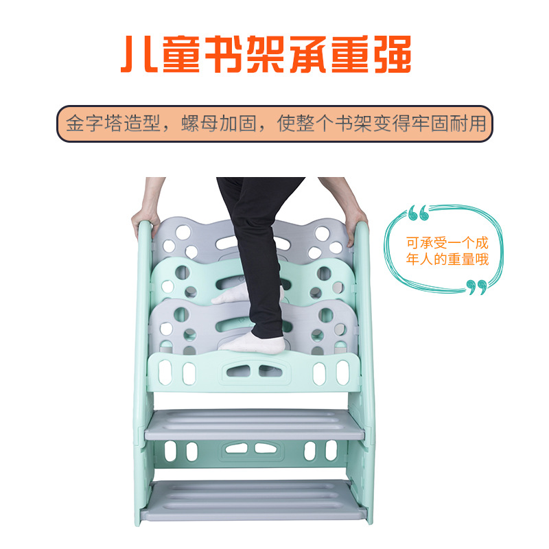 Origin supply children's bookshelf household cartoon simple bookcase large capacity plastic toy book picture book storage rack