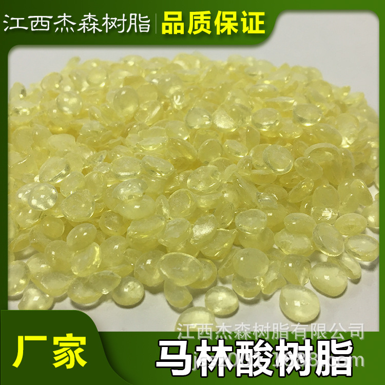 422 Rosin Resin / Rosin Modified Malein Acid Resin / Factory Supply / Jiangxi Jason Resin