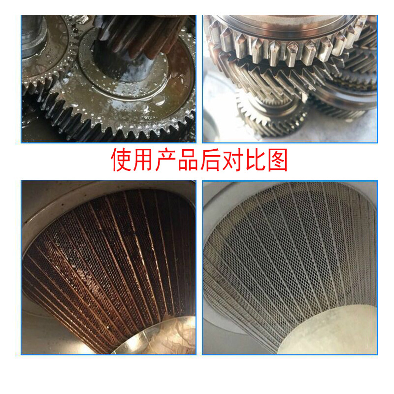 Factory Direct Metal Net Washing Agent, Stain Removal Powder, Oil Removal Powder