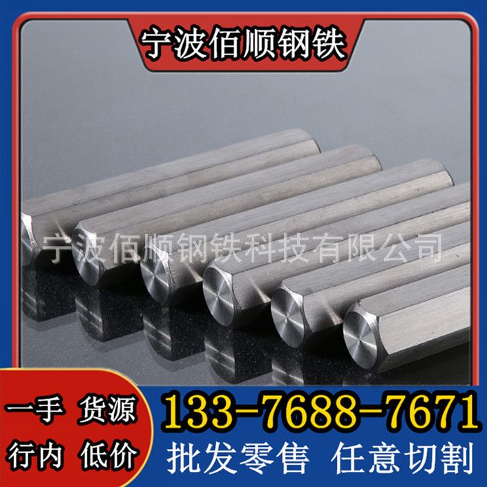 12L14 свободно резка сталь круглый пруток Y15Pb легкая резка железный 1214 холоднотянутый гладкий круглый 11SMnPb30 круглый стальной шестигранный пруток