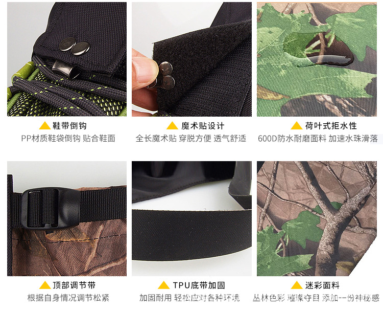 Outdoor Camping Hiking Camouflage Snow Cover Camouflage Foot Cover Jungle Crossing Dead Leaves and Grass Anti-scratch Anti-insect Bite Leg Guard