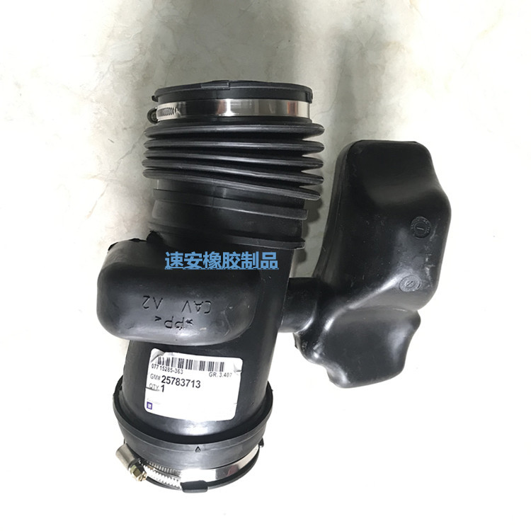 Factory Direct sales 25783713 angcole air pipe intake hose air intake pipe