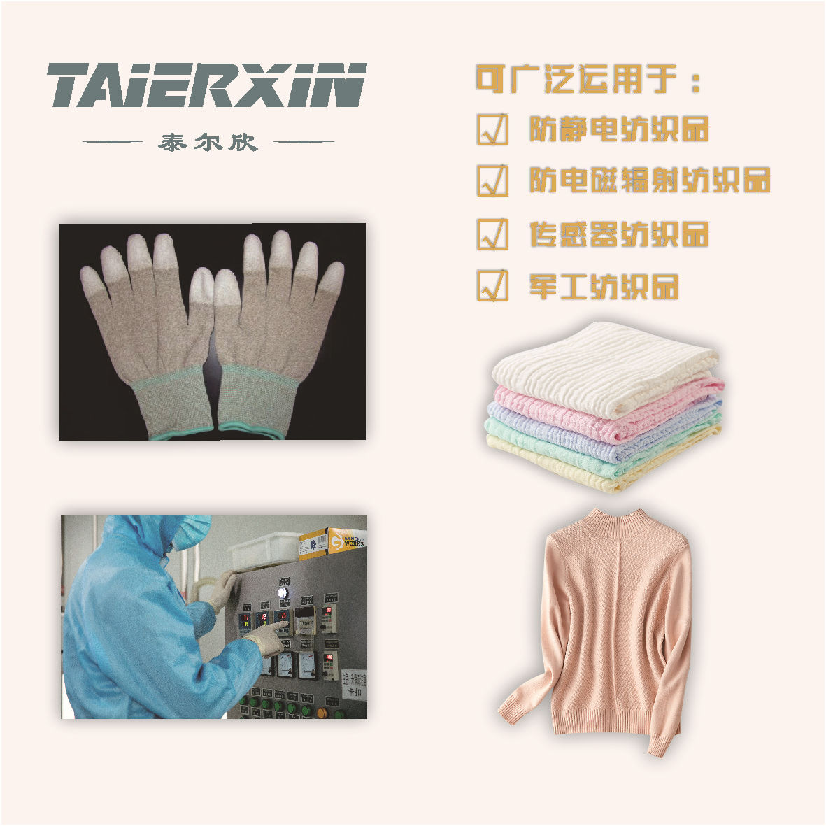 Polyester DTY75D + 20D conductive carbon fiber wire anti-static yarn protective clothing conductive wire for labor protective clothing