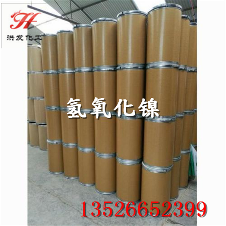 Manufacturers Supply Industrial Grade Nickel Hydroxide High Purity Nickel Hydroxide Large Favorably