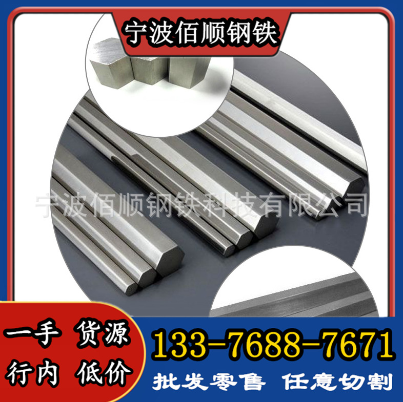 1215 свободно резка сталь круглый пруток 1215Ms экологическая защита легкая резка железный Y15 холоднотянутый круглый 11SMn30 круглый стальной шестигранный пруток