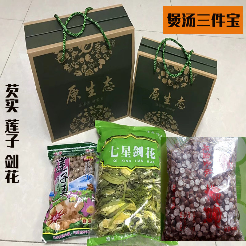 Origin Wholesale Zhaoqing Gorgon Rice Gorgon Rice Chicken Head Rice 500g Agricultural Products Large Favorably