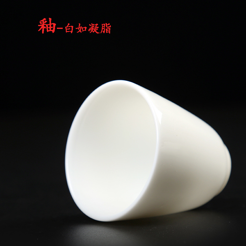 Dehua Suet Jade White Porcelain Tea Tasting Cup Kung Fu Ceramic Tea Cup Small Cup Master Cup Single Cup Tea Bowl Printable logo