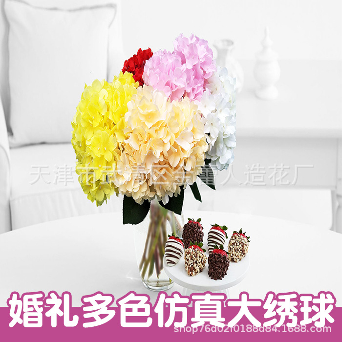 Big 6 head simulation flower Hydrangea wedding simulation flower silk flower arch road guide Flower home decoration simulation flower