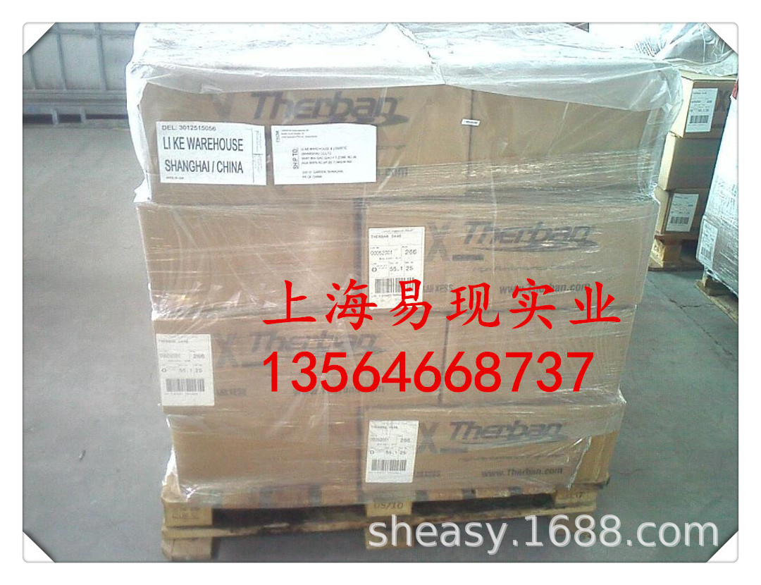 Прямые поставки из Шанхая водородной нитриловой резины 8898, Ланшэн гидридная нитриловая HNBR8889, оригинальный импорт