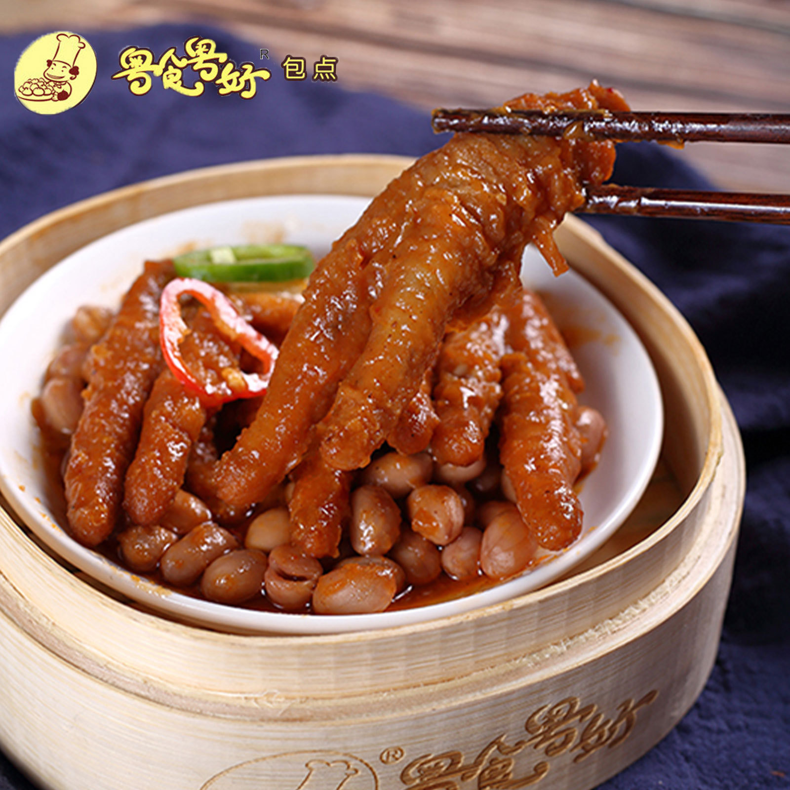 Peanut Butter Flavored Chicken Feet 200g Boxed Hong Kong Style Cantonese Morning Tea Snack Tea House Quick-Frozen Semi-Finished Product Processing and Customization