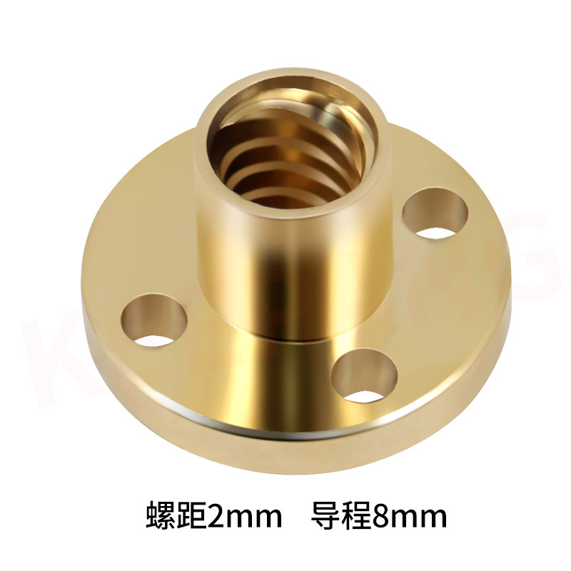 KINGROON 3D printer diy accessories T8 trapezoidal screw brass nut grain distance 2mm lead 8mm