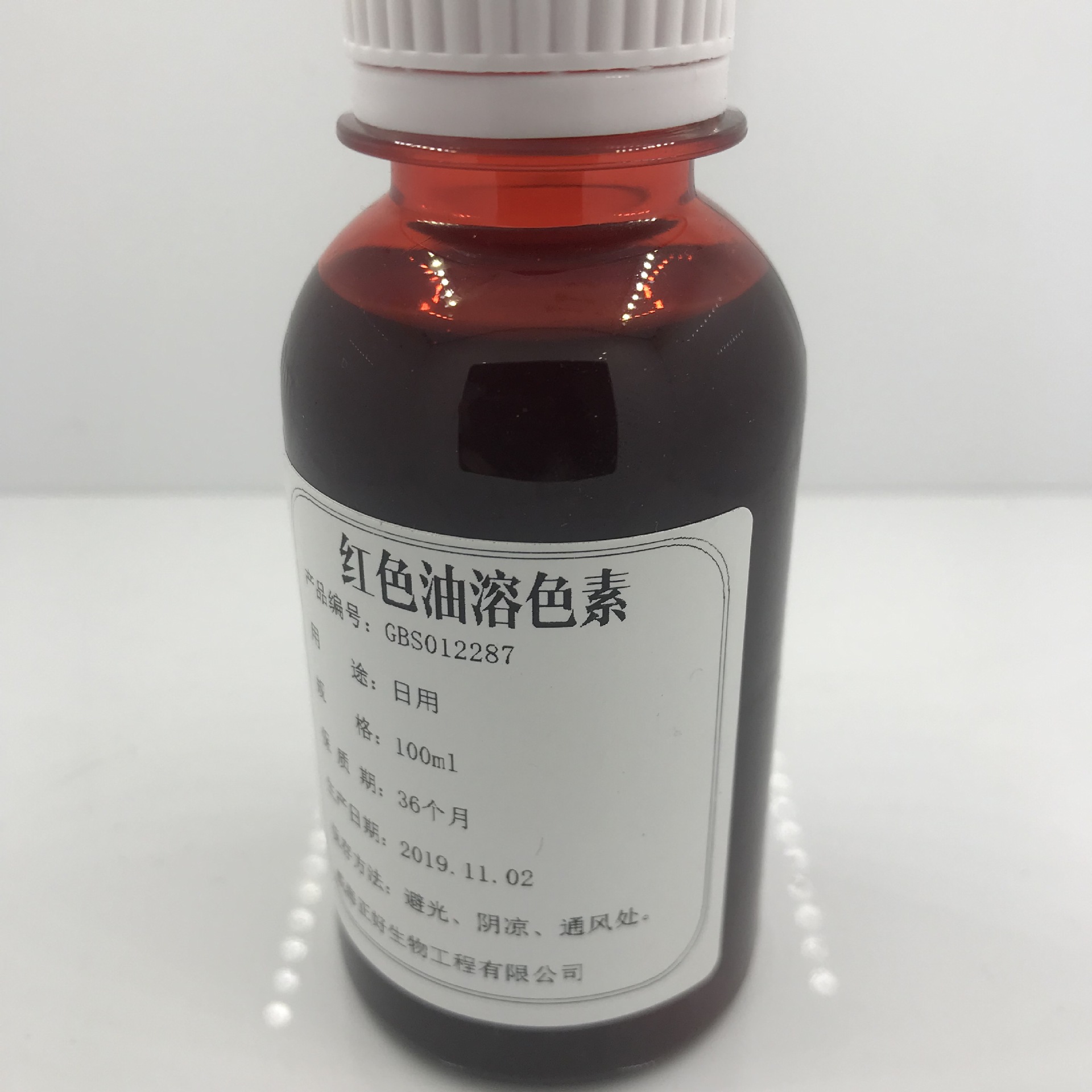 Oil Soluble Red Pigment Oil Soluble Red Pigment Red Pigment