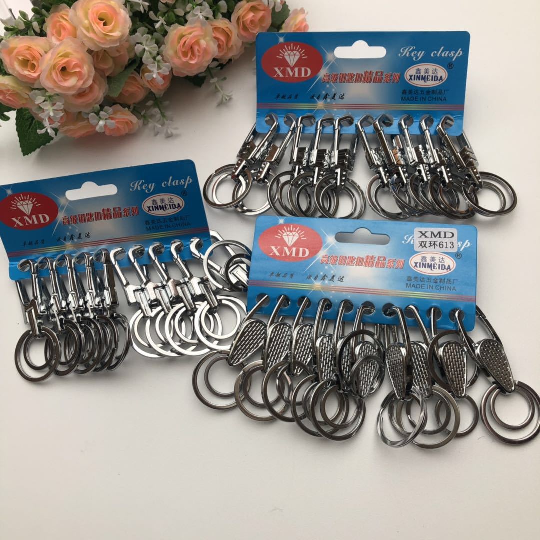 Брелок для ключей, повседневные товары, 2 юаня, оптовая продажа, популярный товар