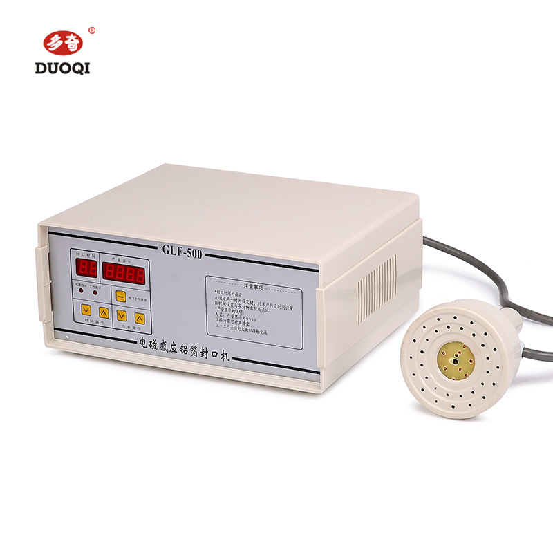 Duoqi Brand GLF-500 Handheld Electromagnetic Sensor Sealing Machine Aluminum Foil Sealing Machine Medicine Bottle Sealing Machine