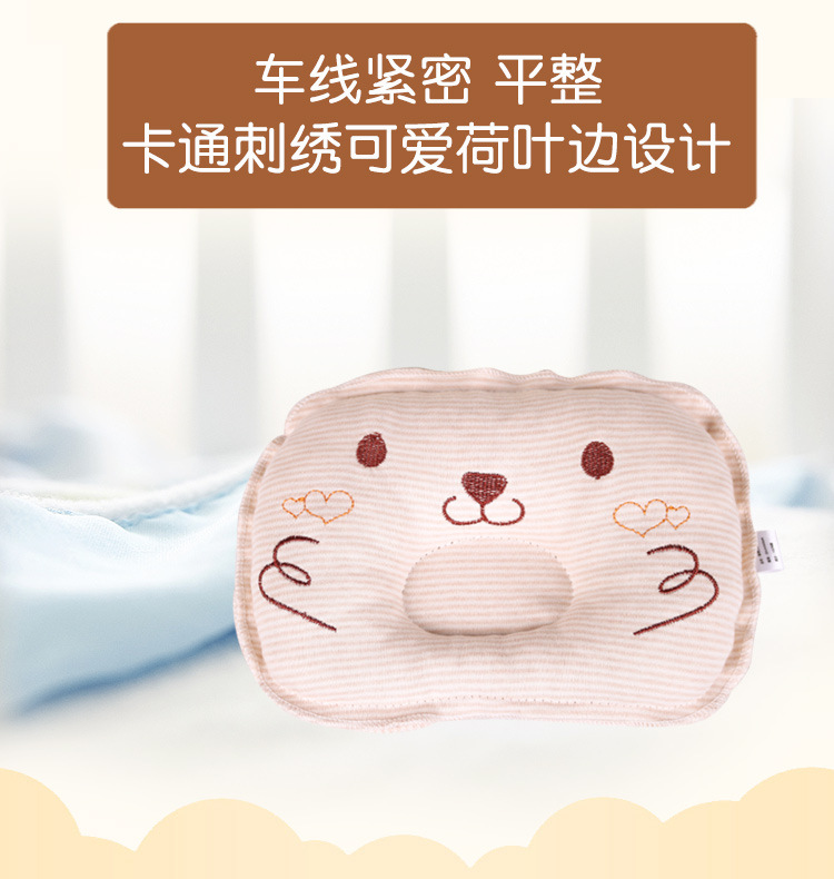 Newborn Baby Colored Cotton Pillow Small Pillow Bear Pillow Organic Cotton Pillow Rollover Pillow Cotton Baby Pillow