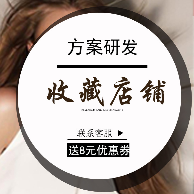 Bluetooth fingerprint smart lock solution R & D mobile WeChat scan code unlock NFC or RFID