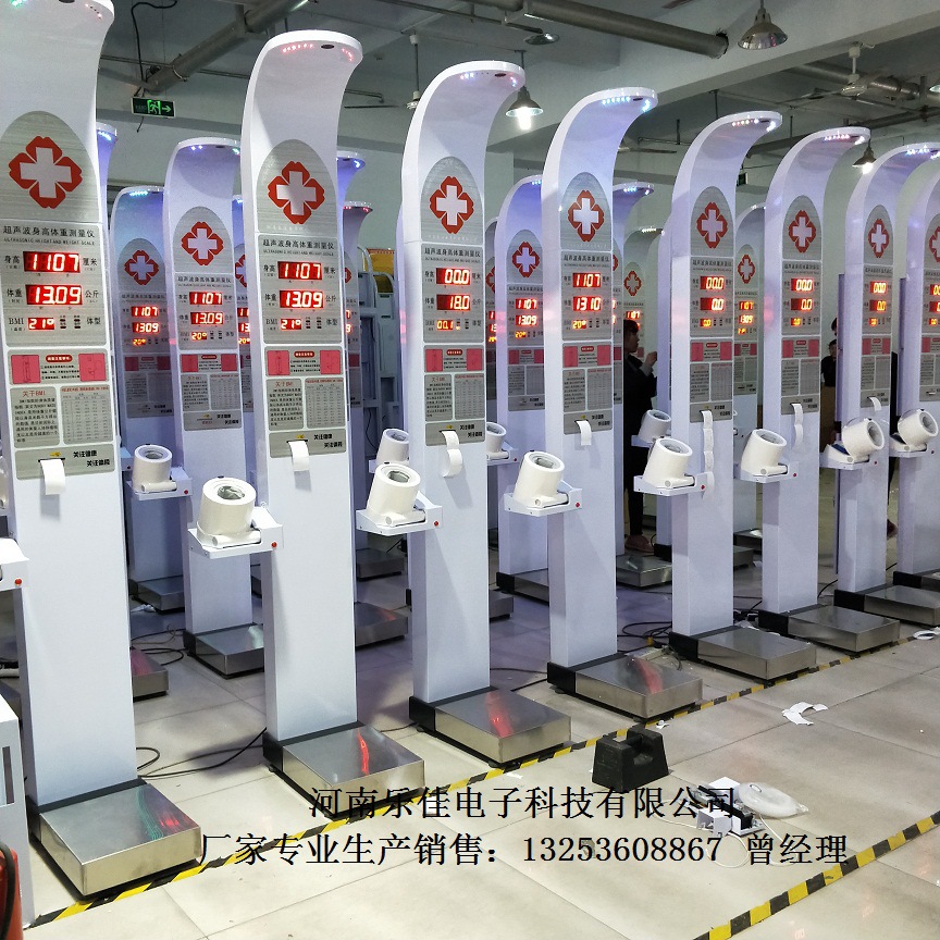 Hw-900B Electronic Height and Weight Measuring Instrument Ultrasonic Height and Weight Pulse Physical Examination Machine Manufac