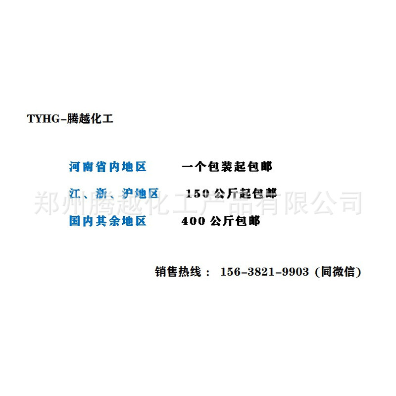 Large Supply of Cobalt Hydroxide Powder Glass Ceramic Colorant Paint Drier Cobalt Hydroxide