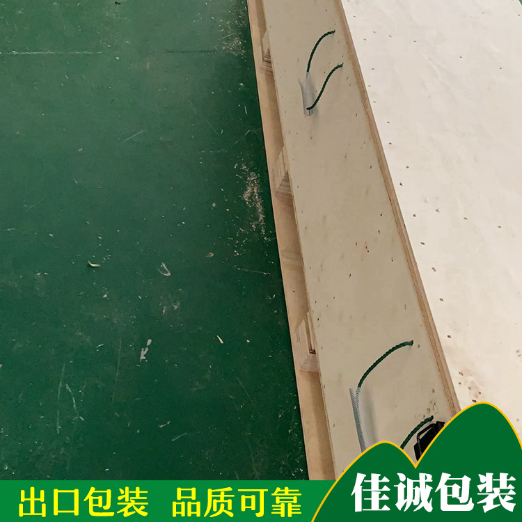 Jiangsu Taizhou Steel Belt Wooden Luggage Packaging Edge Removable Plywood Steel Belt Box Fumigation-free Export Wooden Box