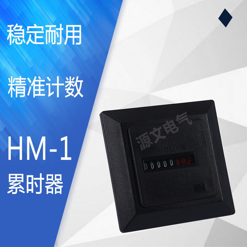 Механический таймер HM-1 HM-2 черный таймер