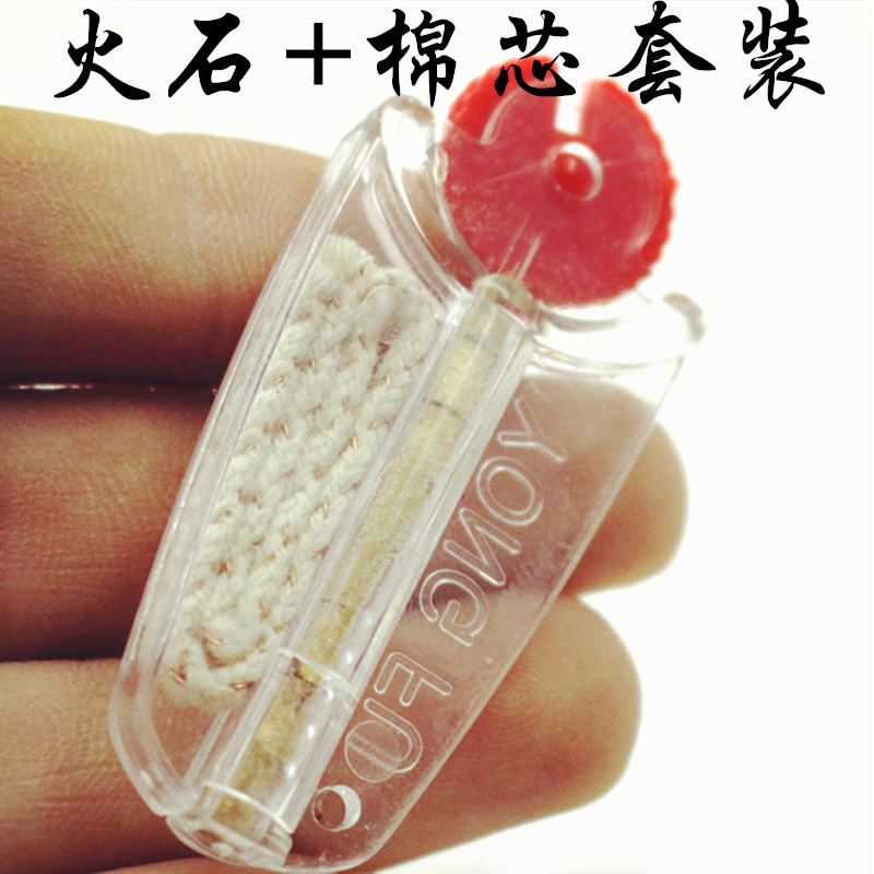 Firestone cotton core suit kerosene lighter accessories lighter kerosene wholesale lighter cotton core factory wholesale