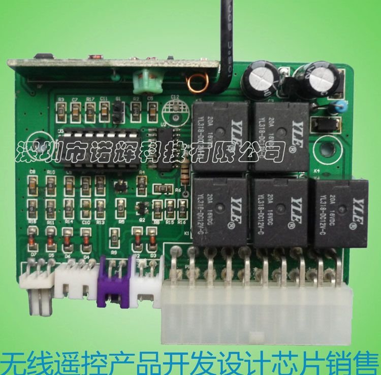 Разработка решения для микроконтроллера автомобильной сигнализации, проектирование сигнализационных продуктов, встроенное решение для сигнализации