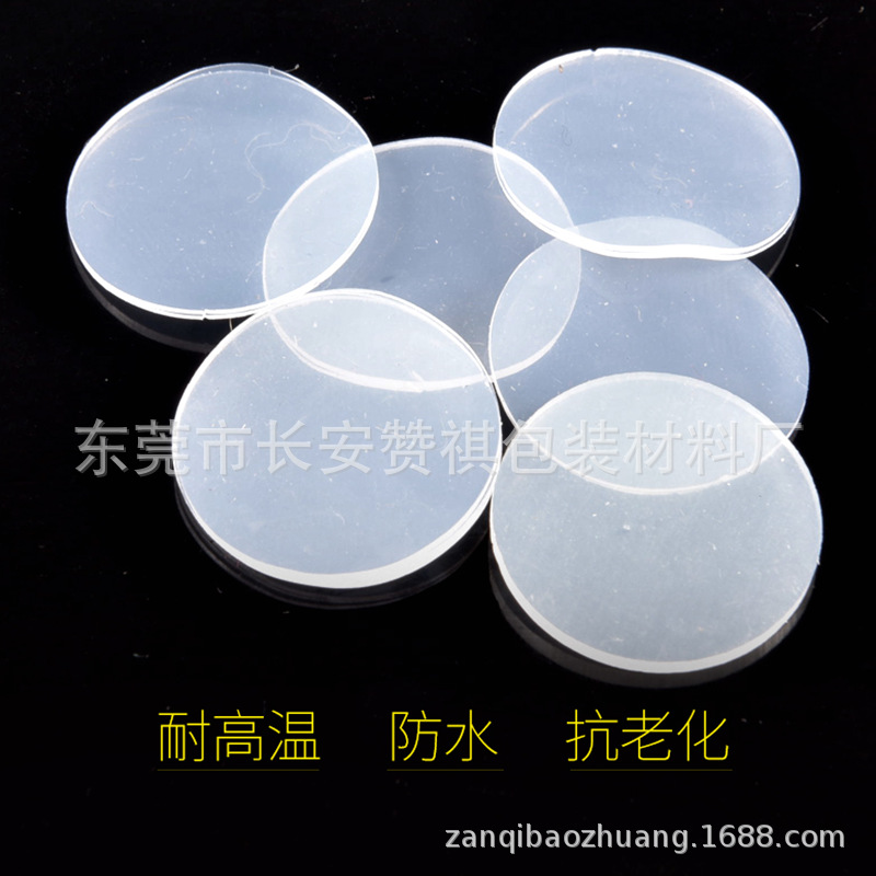 Silicone Rubber Foot Pad for Small Household Appliances Heat-resistant Sound-proof PTZ Mesh Silencer Shock Absorbing Bracket Inner Pad Silicone Foot Pad