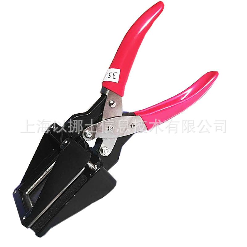 in stock standard photo scissors 2 inch phase cutting document clamp can be wholesale 35*45mm hand-held right angle