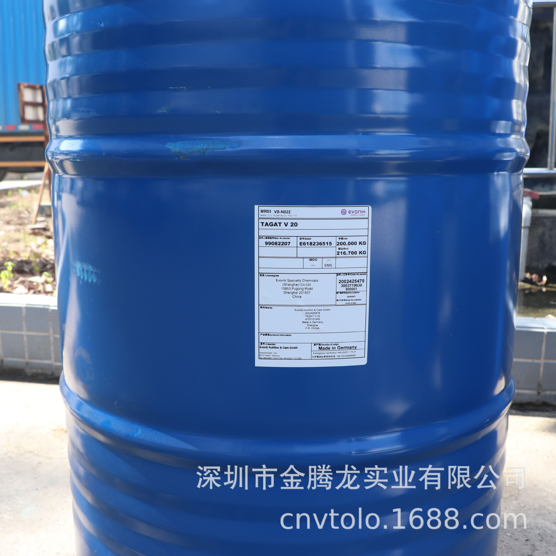 Clariant Surfactant Genamin Ch 020 Cutting Fluid Ph Adjuster Original 180