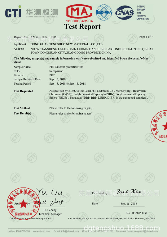 Car rearview mirror waterproof film car rearview mirror rainproof waterproof film rearview mirror rainproof anti-fog film side window waterproof