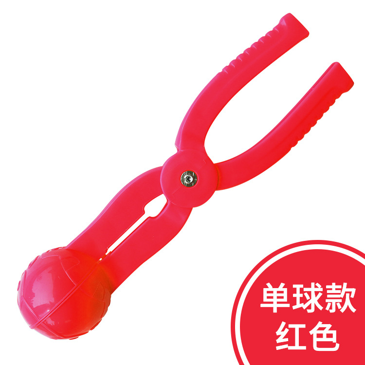 Children's thickened snowball clip snowball outdoor snow toy snowball pliers snow tool mud ball snow spoon