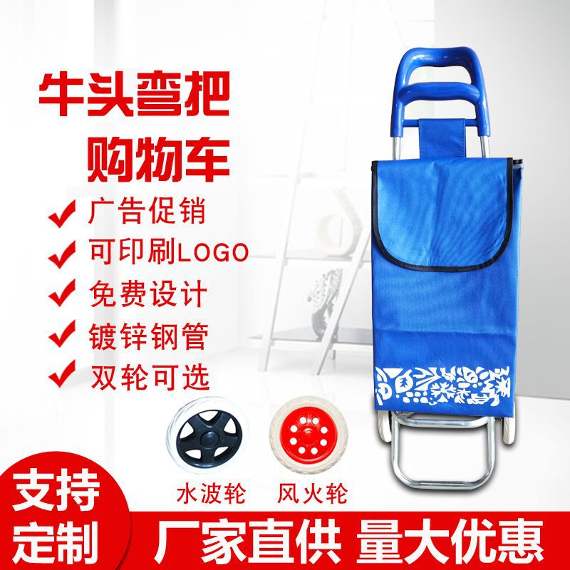 Двухколесная тележка для покупок, маленькая тележка, складная тележка, тележка для багажа, портативная ручная тележка, фабричная продажа