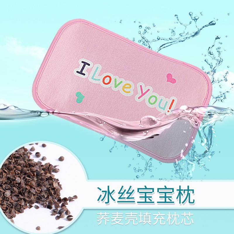 Aixiaoxiao infant Ice Silk summer mat newborn baby crib summer breathable kindergarten children's mat
