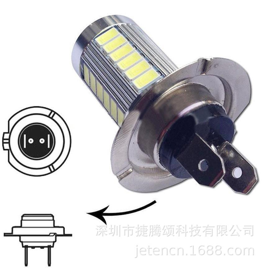 Car light monopoly car fog lamp H7 33SMD 5730 white light DC 12V LED fog lamp
