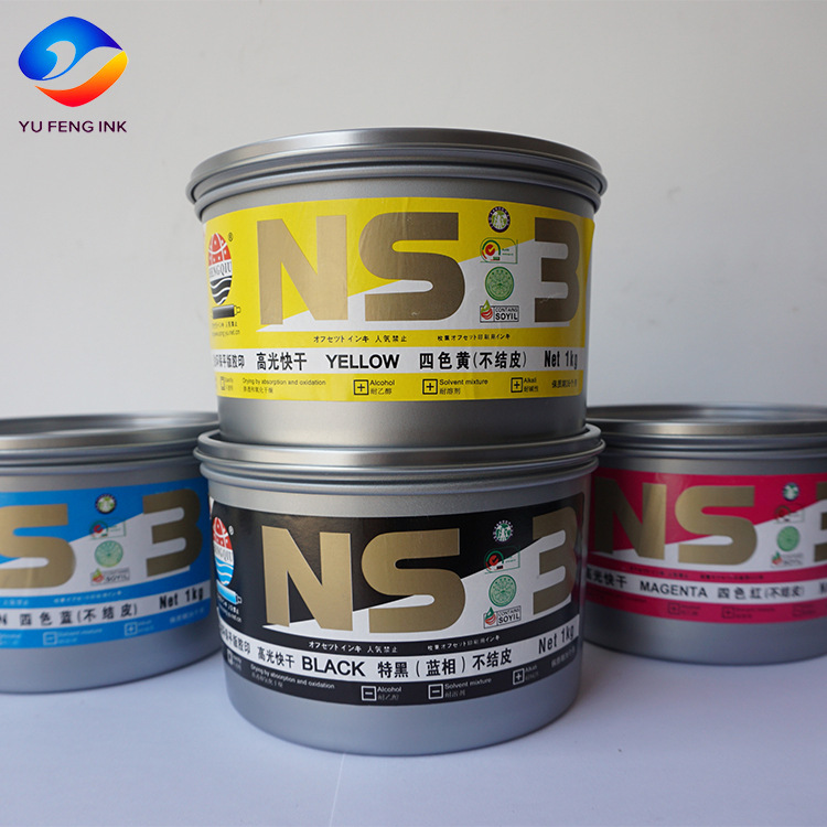 Grade 6-8 Outdoor Sun Protection Four-Color Red, Yellow, Blue and Black Offset Ink, Paper Printing, Sun-Resistant and Environmentally Friendly Soy Ink